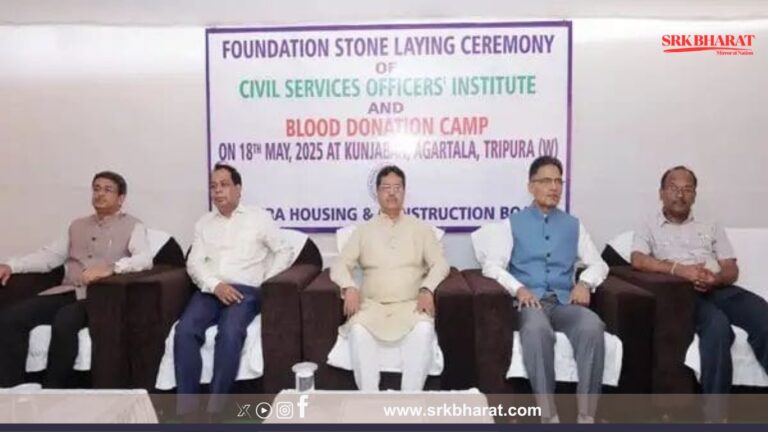 Tripura CM Manik Saha Inaugurates Civil Service Officers’ Institute in Agartala