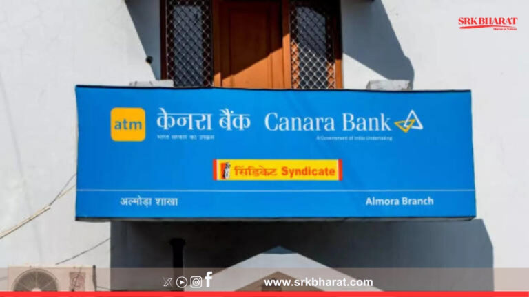 Canara Bank Eliminates Minimum Balance Requirement, Making All Savings Accounts Truly Zero-Balance