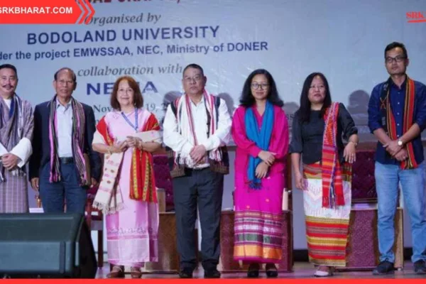 Bodoland University