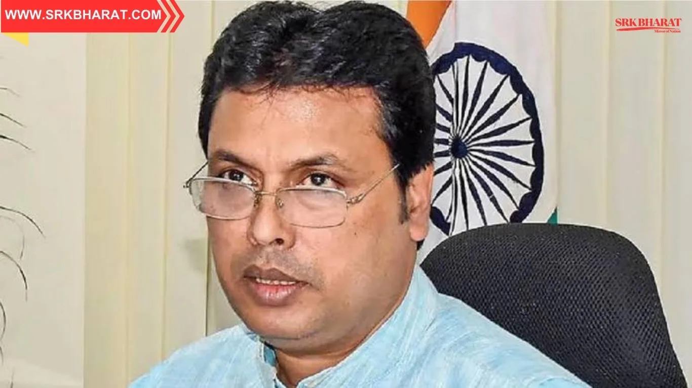 Tripura MP