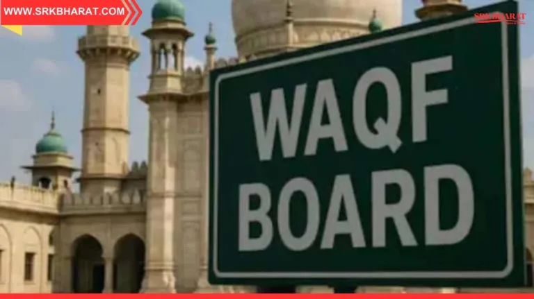 Waqf