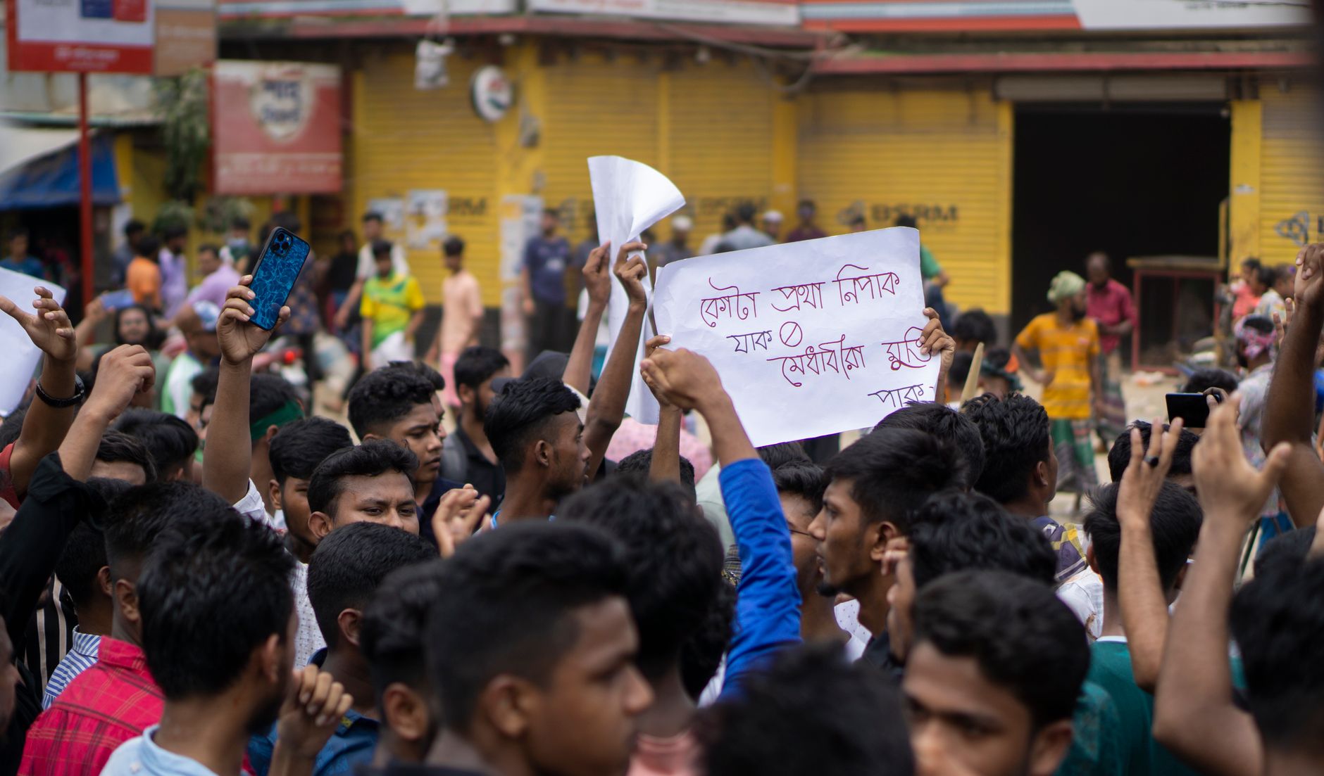 Protest in Dhaka highlighting educational reform and justice demands.